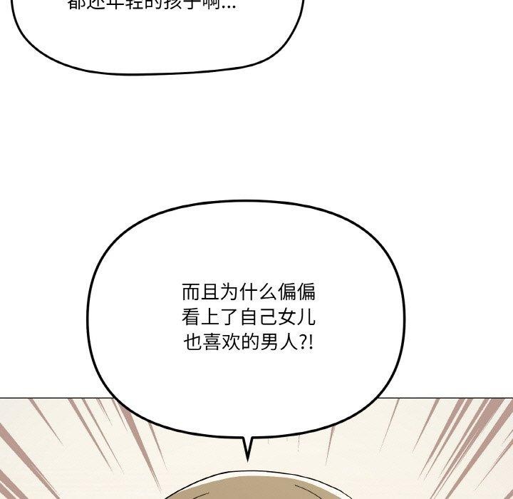 94P - 家人之间这样不好吧？