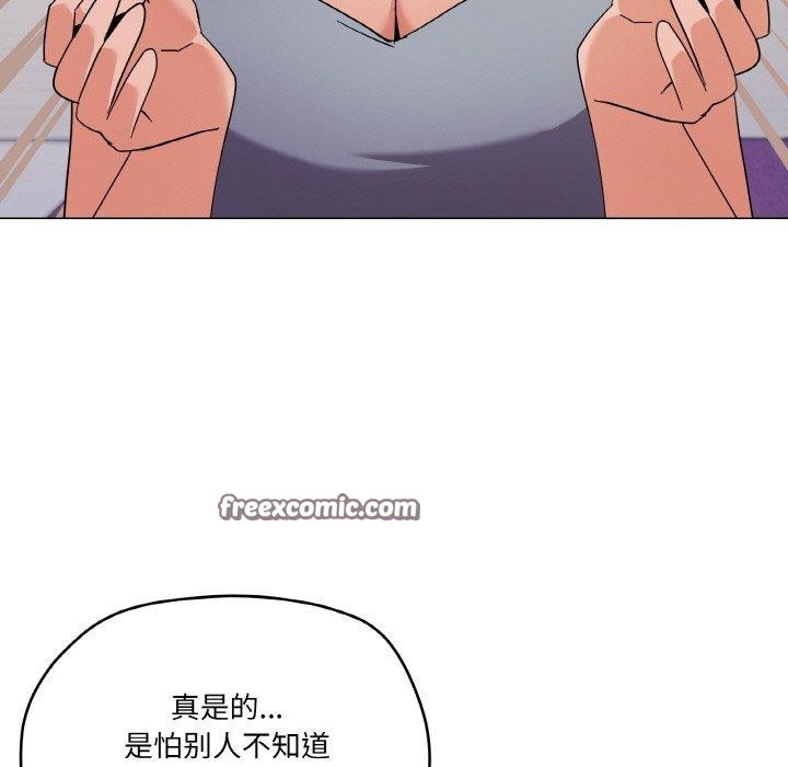 96P - 家人之间这样不好吧？