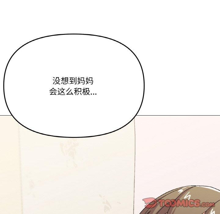 99P - 家人之间这样不好吧？
