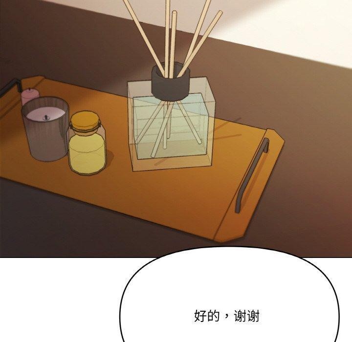 100P - 家人之间这样不好吧？