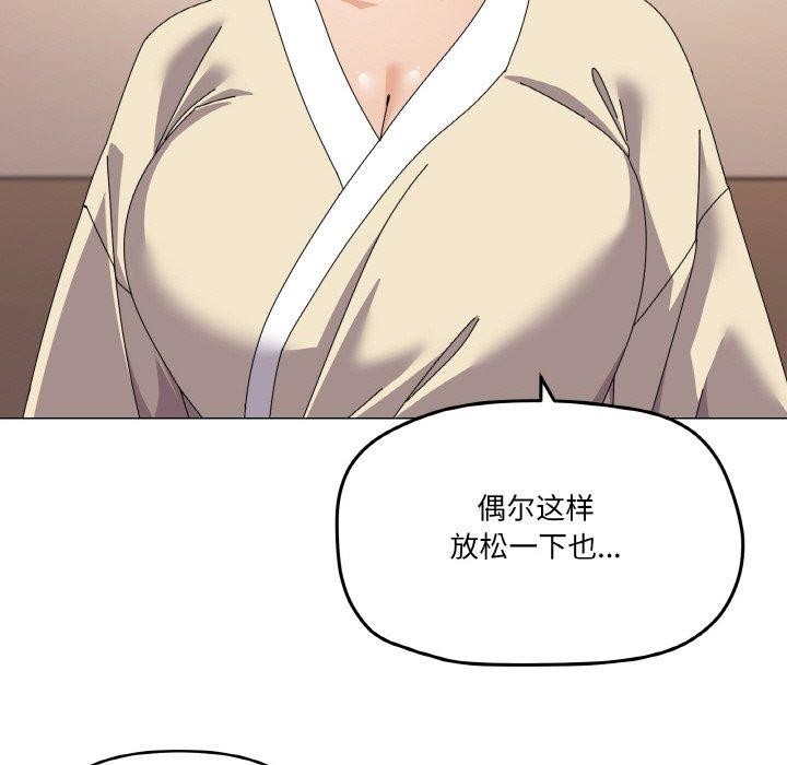 104P - 家人之间这样不好吧？