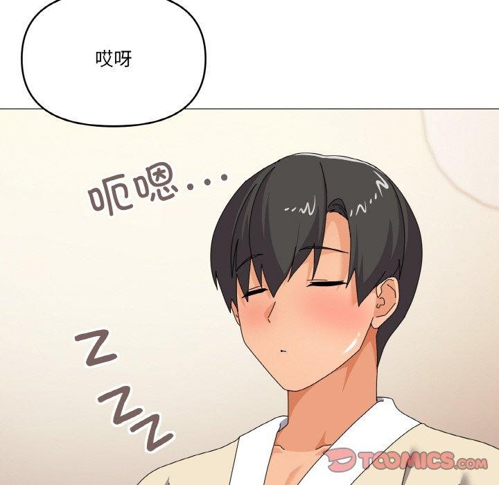 105P - 家人之间这样不好吧？