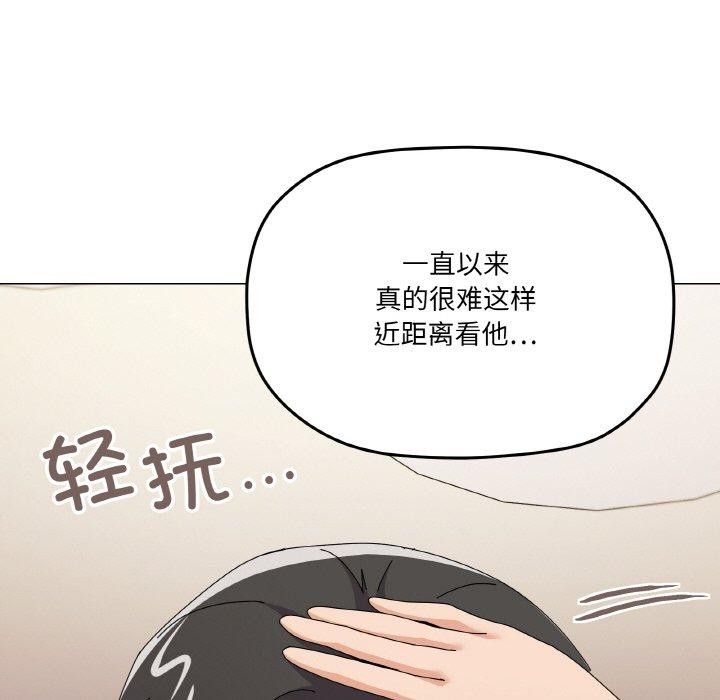 109P - 家人之间这样不好吧？