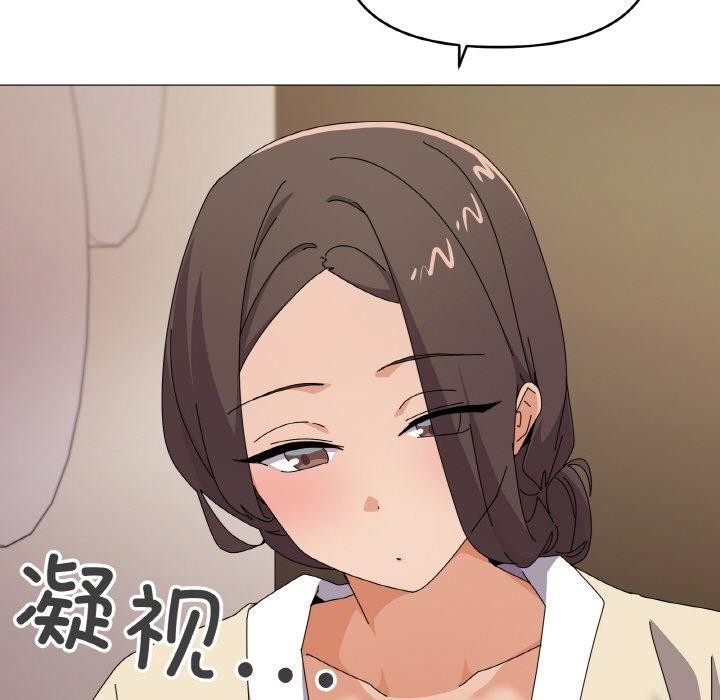 113P - 家人之间这样不好吧？