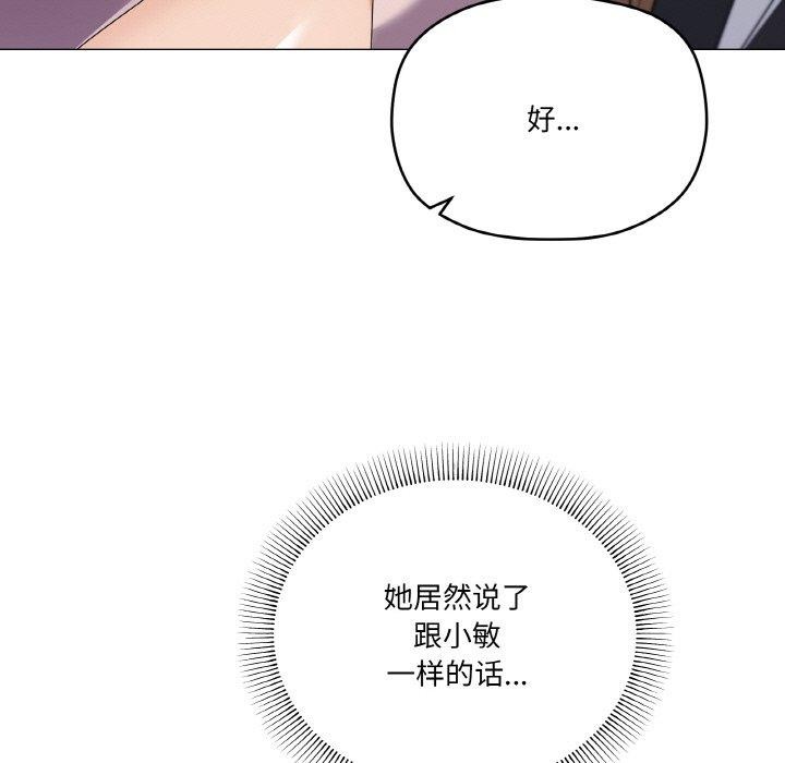 11P - 家人之间这样不好吧？