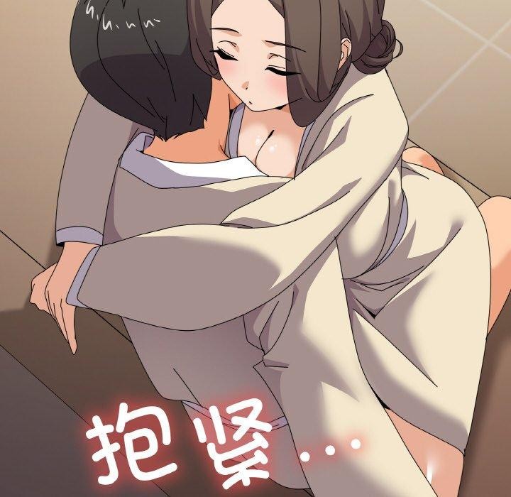 122P - 家人之间这样不好吧？
