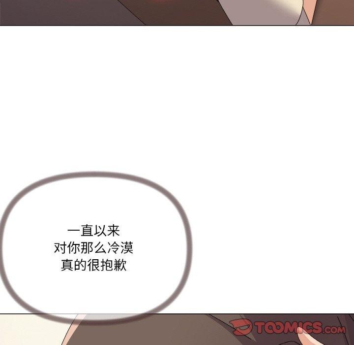 123P - 家人之间这样不好吧？