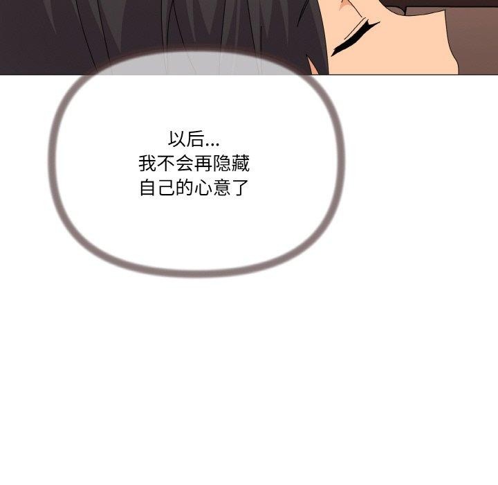 125P - 家人之间这样不好吧？