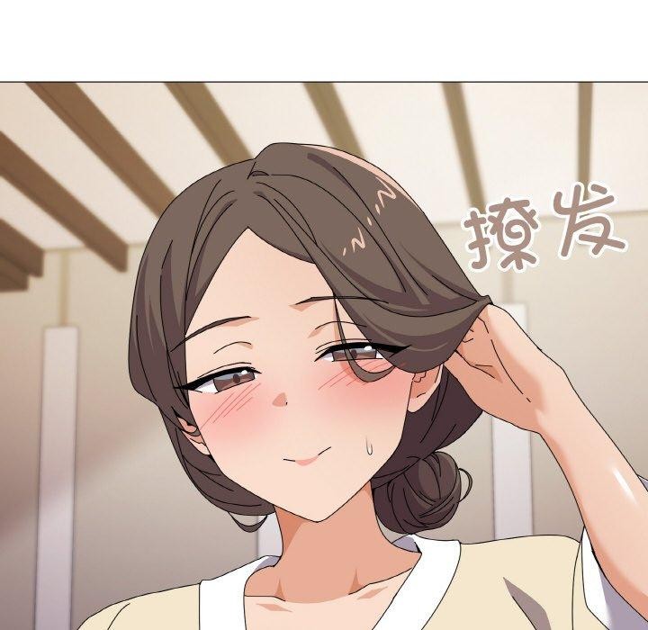 126P - 家人之间这样不好吧？