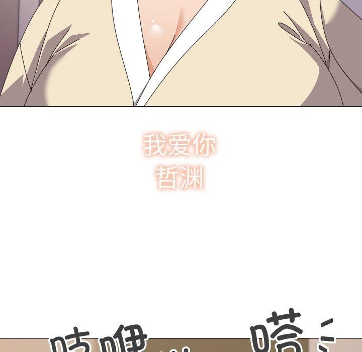 127P - 家人之间这样不好吧？