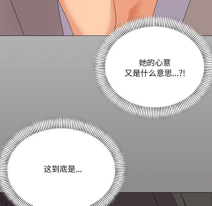 134P - 家人之间这样不好吧？