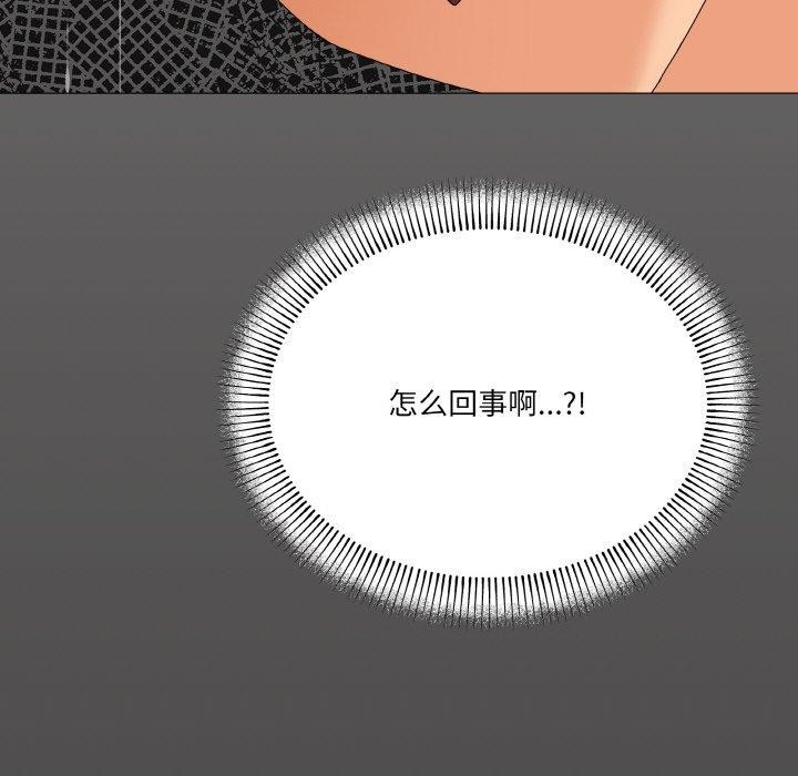136P - 家人之间这样不好吧？