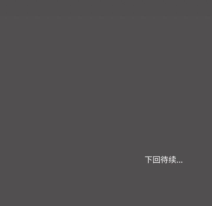 137P - 家人之间这样不好吧？