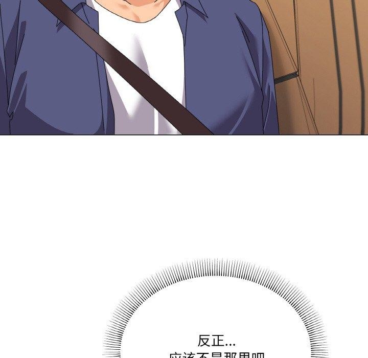 13P - 家人之间这样不好吧？