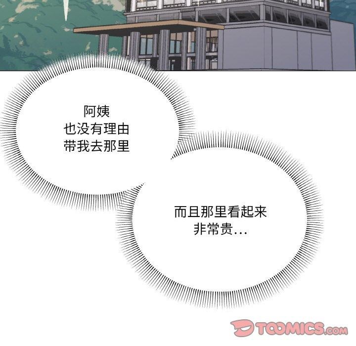 15P - 家人之间这样不好吧？