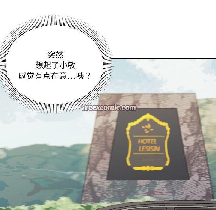 16P - 家人之间这样不好吧？