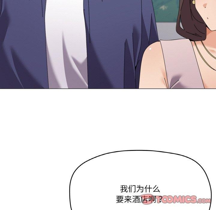 27P - 家人之间这样不好吧？