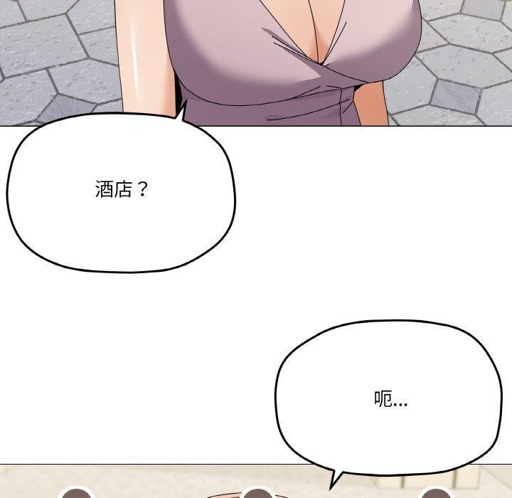 29P - 家人之间这样不好吧？