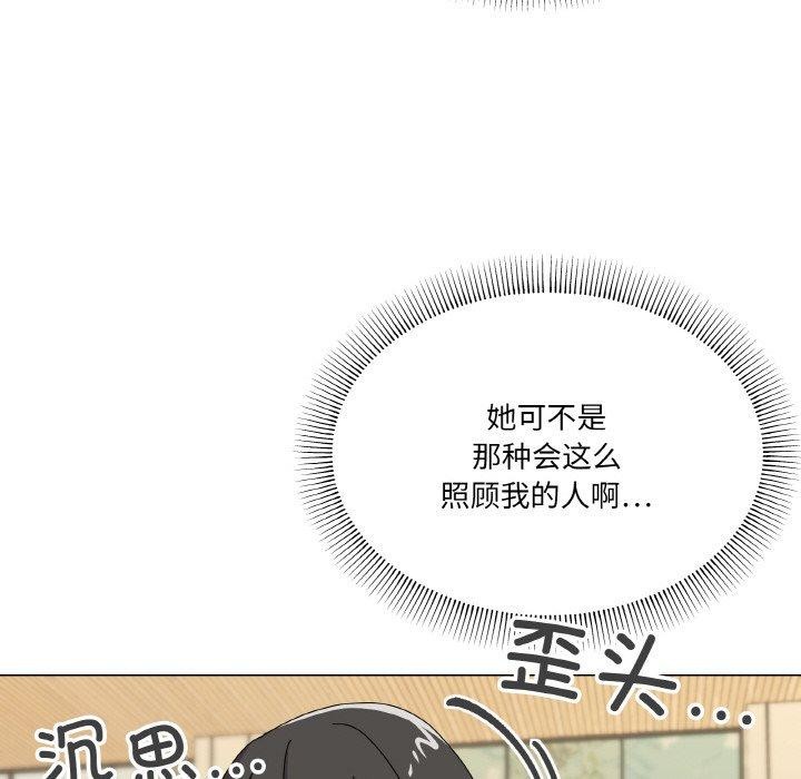 46P - 家人之间这样不好吧？