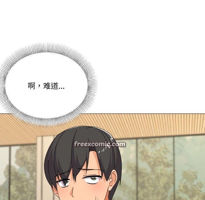 48P - 家人之间这样不好吧？