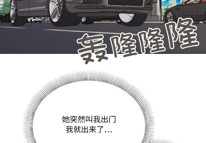 4P - 家人之间这样不好吧？