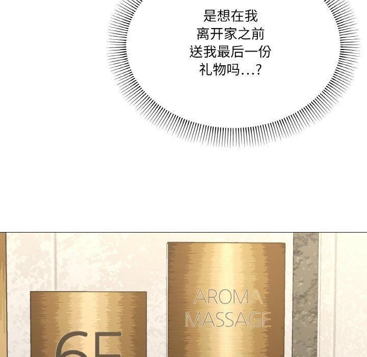 50P - 家人之间这样不好吧？