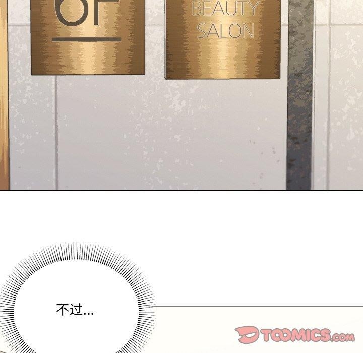 51P - 家人之间这样不好吧？