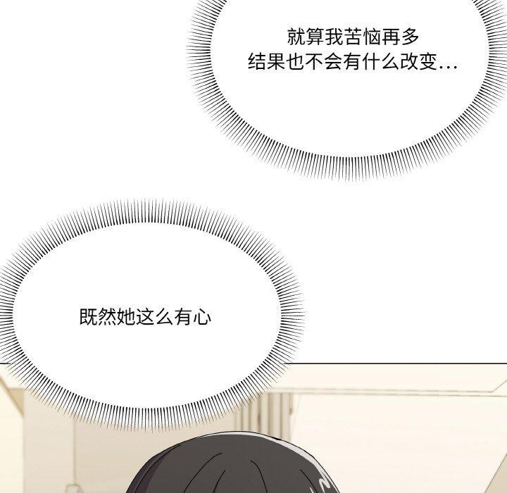 55P - 家人之间这样不好吧？