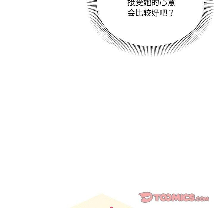 57P - 家人之间这样不好吧？