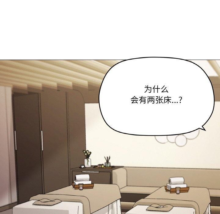 59P - 家人之间这样不好吧？