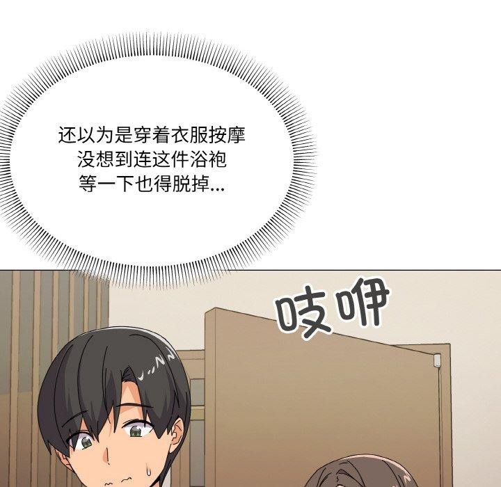 61P - 家人之间这样不好吧？