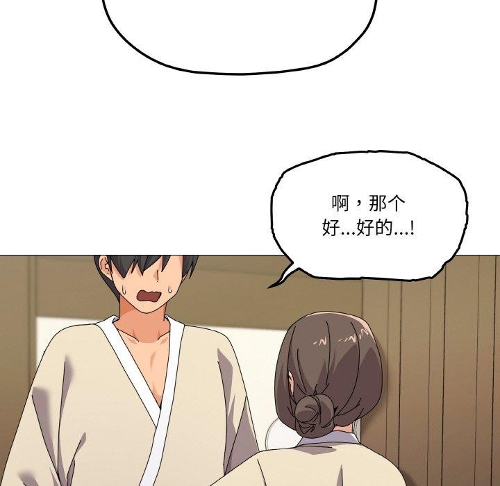 65P - 家人之间这样不好吧？