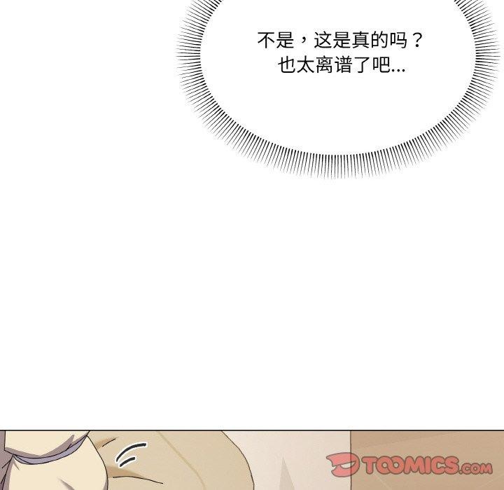 69P - 家人之间这样不好吧？