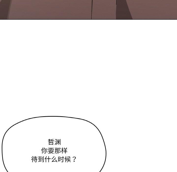 78P - 家人之间这样不好吧？