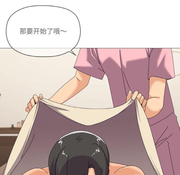 83P - 家人之间这样不好吧？