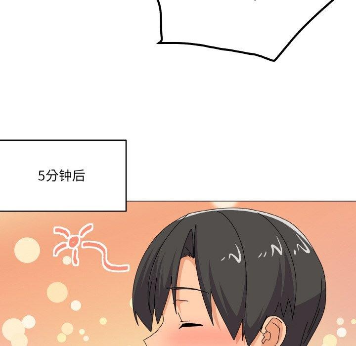 88P - 家人之间这样不好吧？