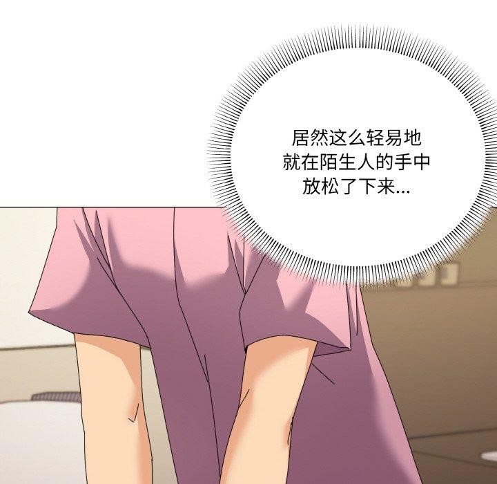 92P - 家人之间这样不好吧？