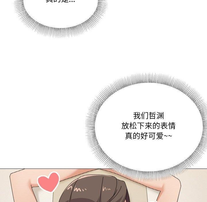 94P - 家人之间这样不好吧？