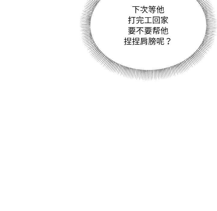 98P - 家人之间这样不好吧？