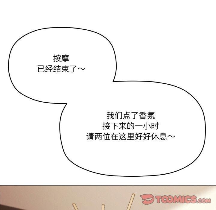 99P - 家人之间这样不好吧？