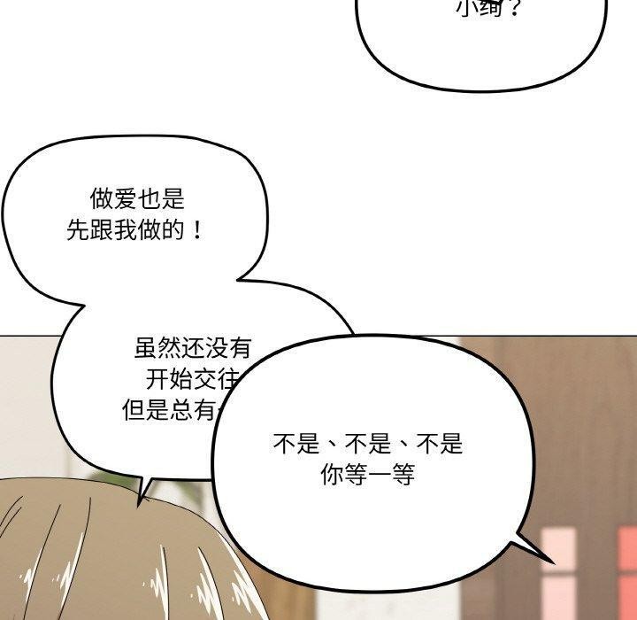 100P - 家人之间这样不好吧？