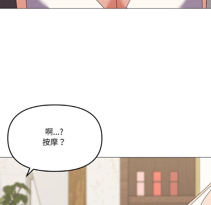 104P - 家人之间这样不好吧？