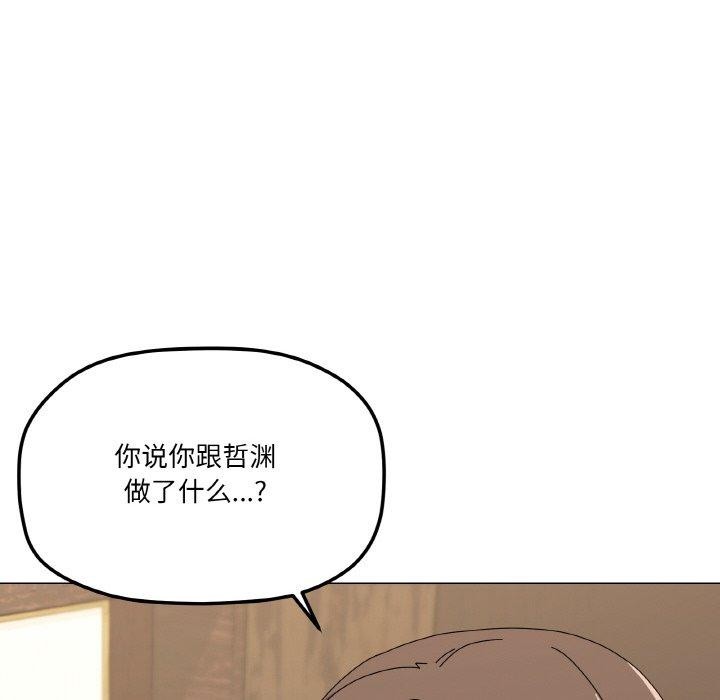 109P - 家人之间这样不好吧？