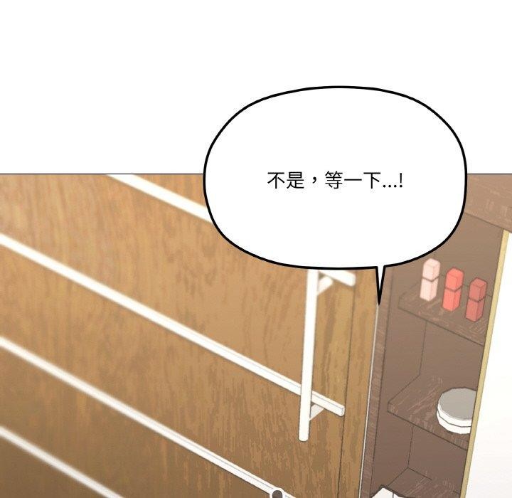 116P - 家人之间这样不好吧？