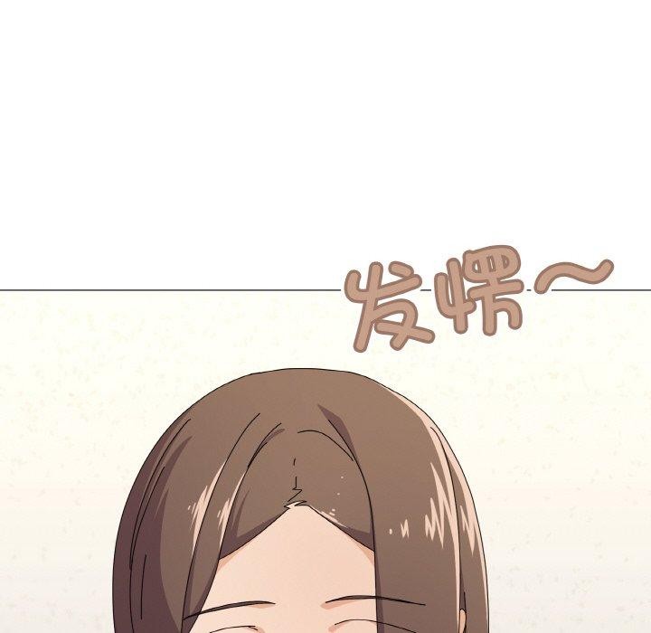 119P - 家人之间这样不好吧？