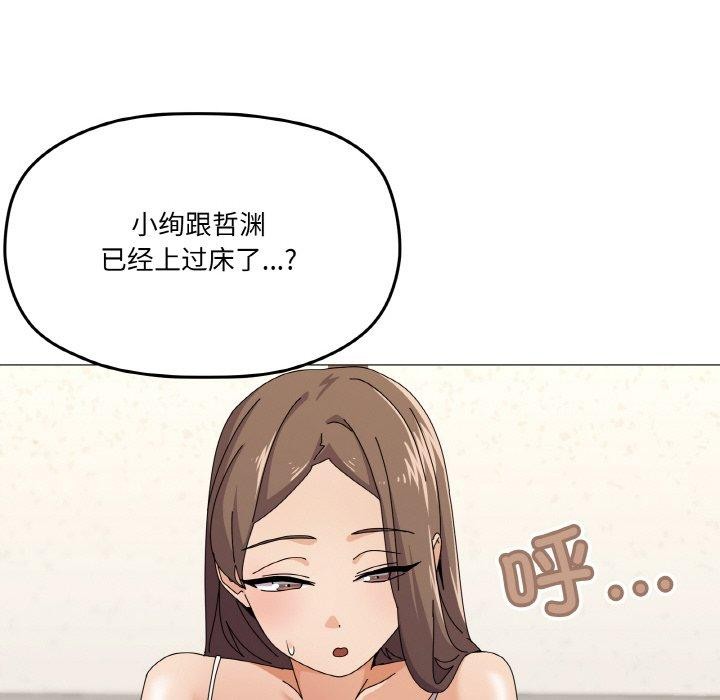 121P - 家人之间这样不好吧？
