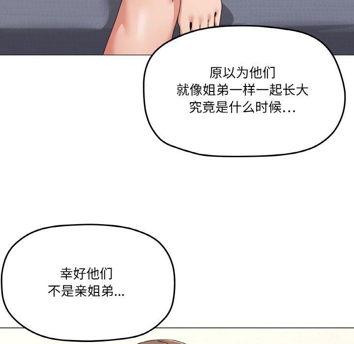 123P - 家人之间这样不好吧？