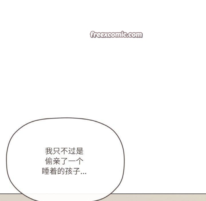 128P - 家人之间这样不好吧？