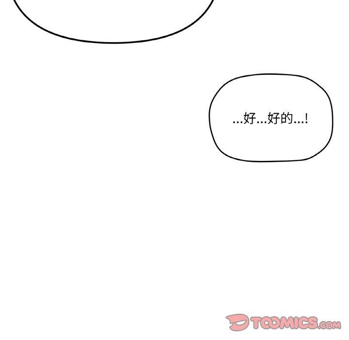 12P - 家人之间这样不好吧？