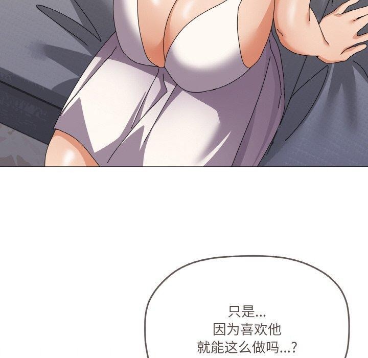 130P - 家人之间这样不好吧？